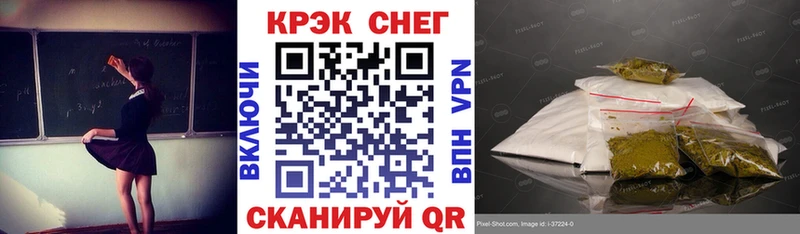 закладки  Яранск  Кокаин Колумбийский 