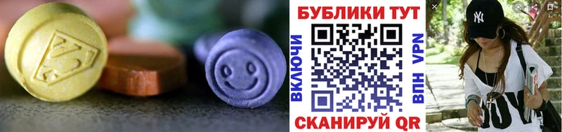 Ecstasy DUBAI Яранск