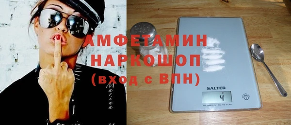 стаф Покачи