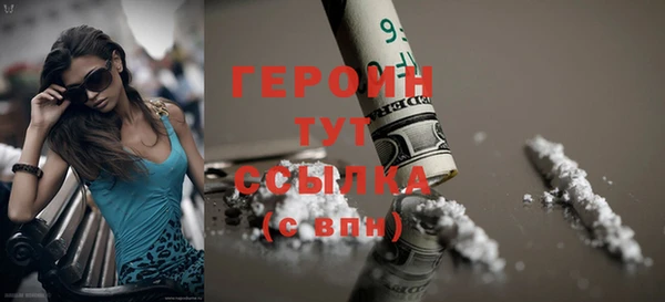 стаф Покачи