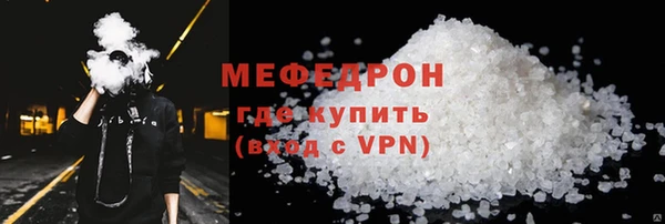 прущие грибы Покровск