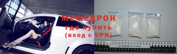 прущие грибы Покровск