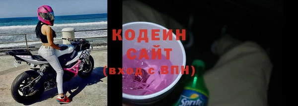 прущие грибы Покровск