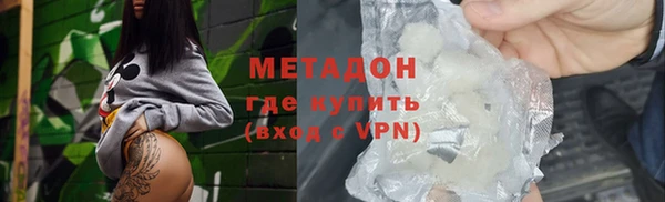 прущие грибы Покровск