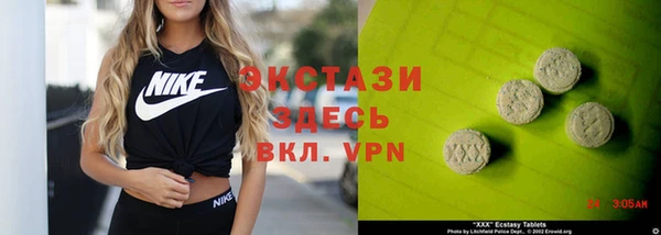 гашик Покров