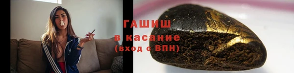 гашик Покров