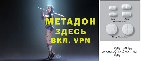 прущие грибы Покровск