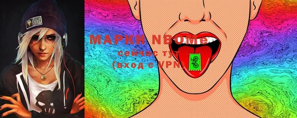 стаф Покачи