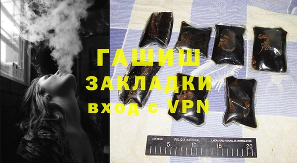 прущие грибы Покровск