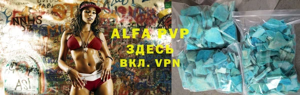 стаф Покачи