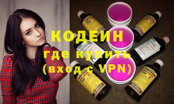 стаф Покачи