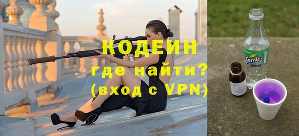 прущие грибы Покровск