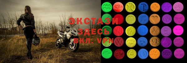 стаф Покачи