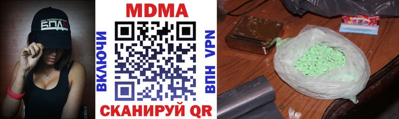 купить  цена  omg ССЫЛКА  MDMA crystal  Яранск 