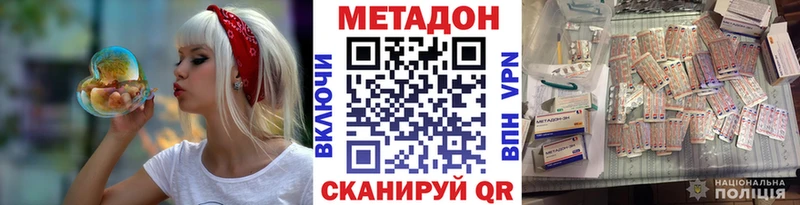 блэк спрут tor Яранск МЕТАДОН белоснежный