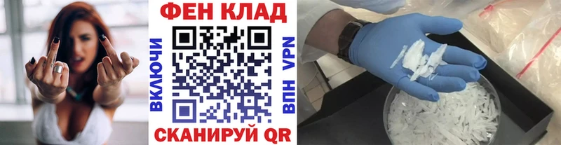 купить закладку  Яранск  МЕТАМФЕТАМИН мет 