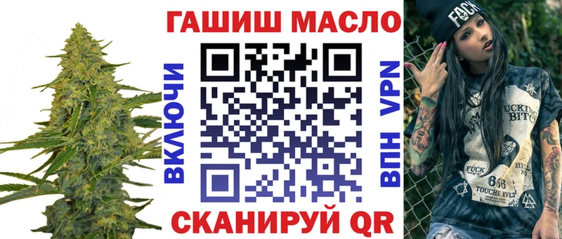 купить наркоту  Яранск  Дистиллят ТГК THC oil 