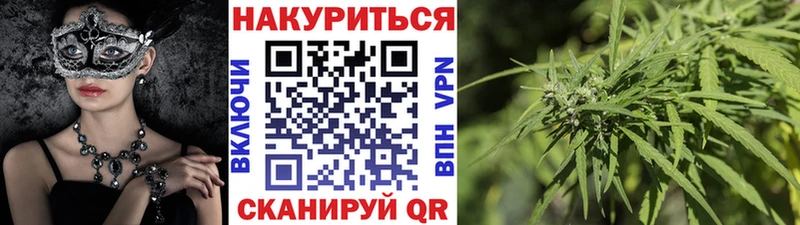 Шишки марихуана Bruce Banner  цены наркотик  Яранск 